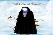 مسابقه کتابخوانی